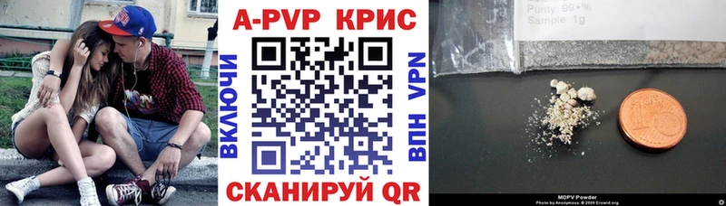 Alpha-PVP СК КРИС  Саянск 
