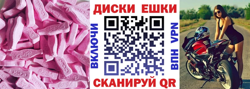 ЭКСТАЗИ 300 mg  хочу наркоту  Саянск 