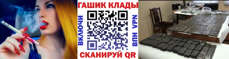 ГАШ ice o lator  Саянск 