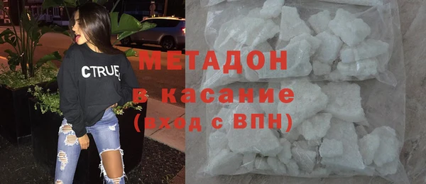 mdma Новокубанск