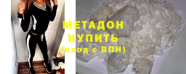 ПСИЛОЦИБИНОВЫЕ ГРИБЫ Арсеньев