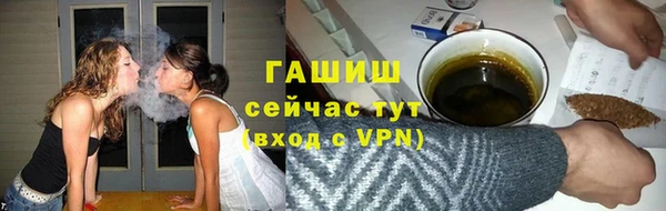ешки Армянск