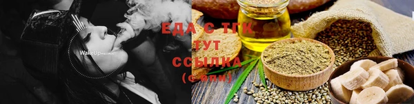 каннабис Новодвинск