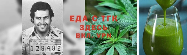 каннабис Аркадак