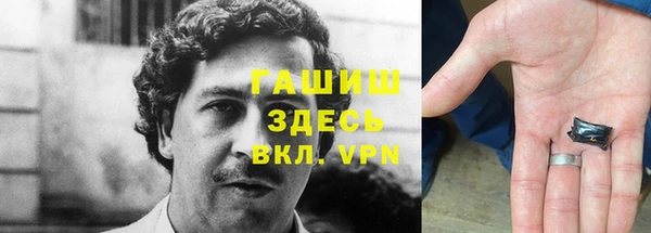 ешки Армянск