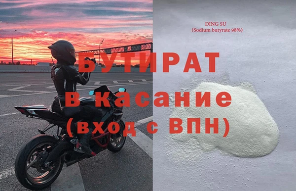 ПСИЛОЦИБИНОВЫЕ ГРИБЫ Арсеньев