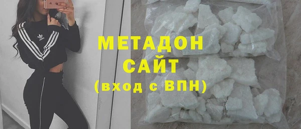 ПСИЛОЦИБИНОВЫЕ ГРИБЫ Арсеньев