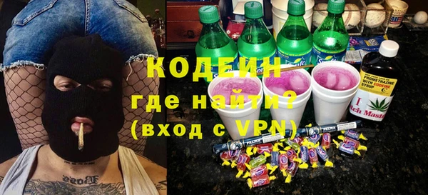 каннабис Новодвинск