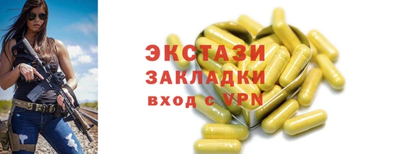 mdma Новокубанск