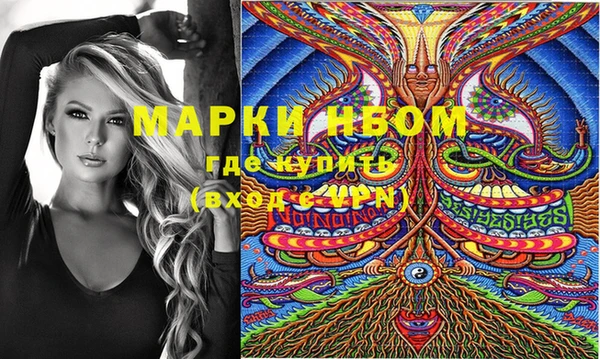ешки Армянск