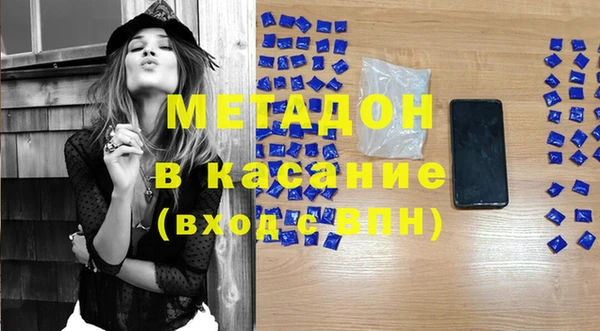 ПСИЛОЦИБИНОВЫЕ ГРИБЫ Арсеньев