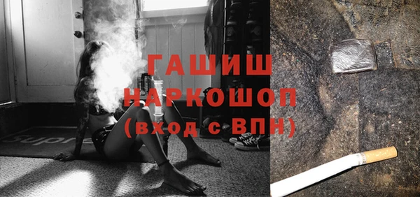 ПСИЛОЦИБИНОВЫЕ ГРИБЫ Арсеньев