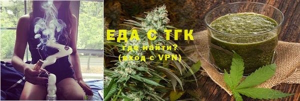 ешки Армянск