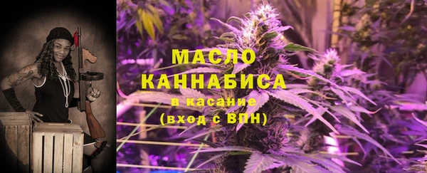 каннабис Аркадак