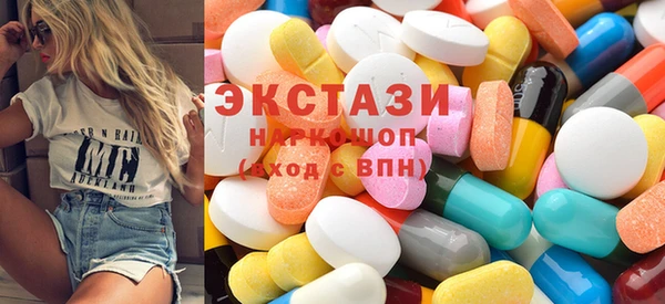 ешки Армянск