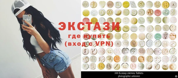 ешки Армянск