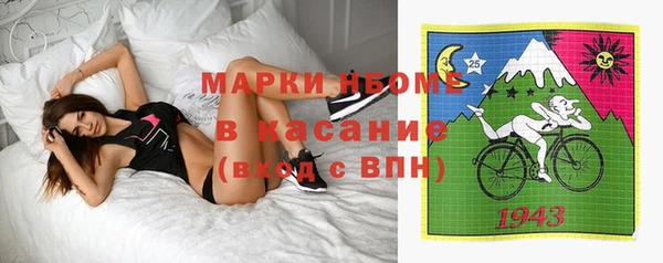 ешки Армянск
