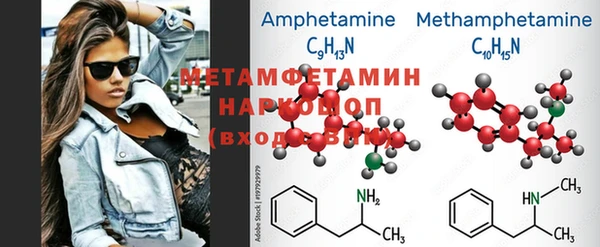 mdma Новокубанск