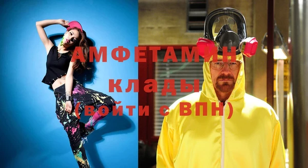 ешки Армянск