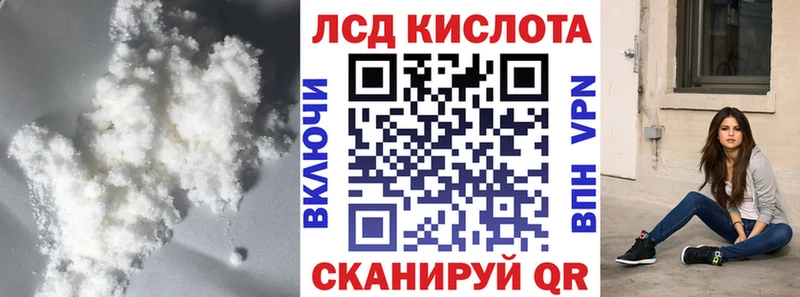 купить наркоту  ОМГ ОМГ ТОР  ЛСД экстази ecstasy  даркнет наркотические препараты  Саянск 