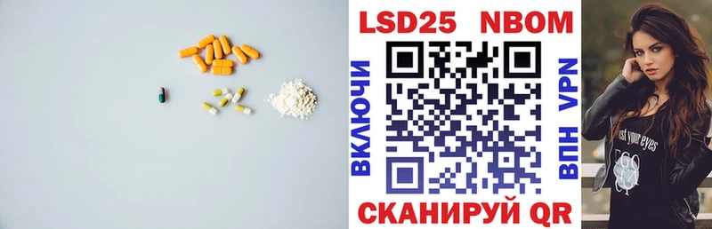 ЛСД экстази кислота Саянск