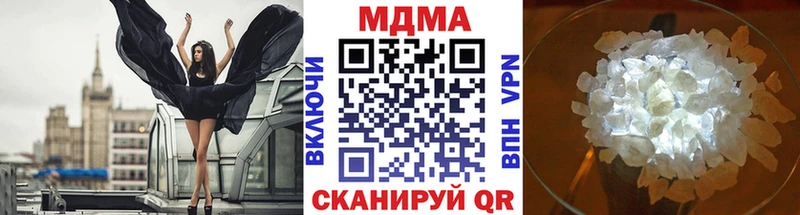 наркошоп Саянск кракен ТОР MDMA crystal